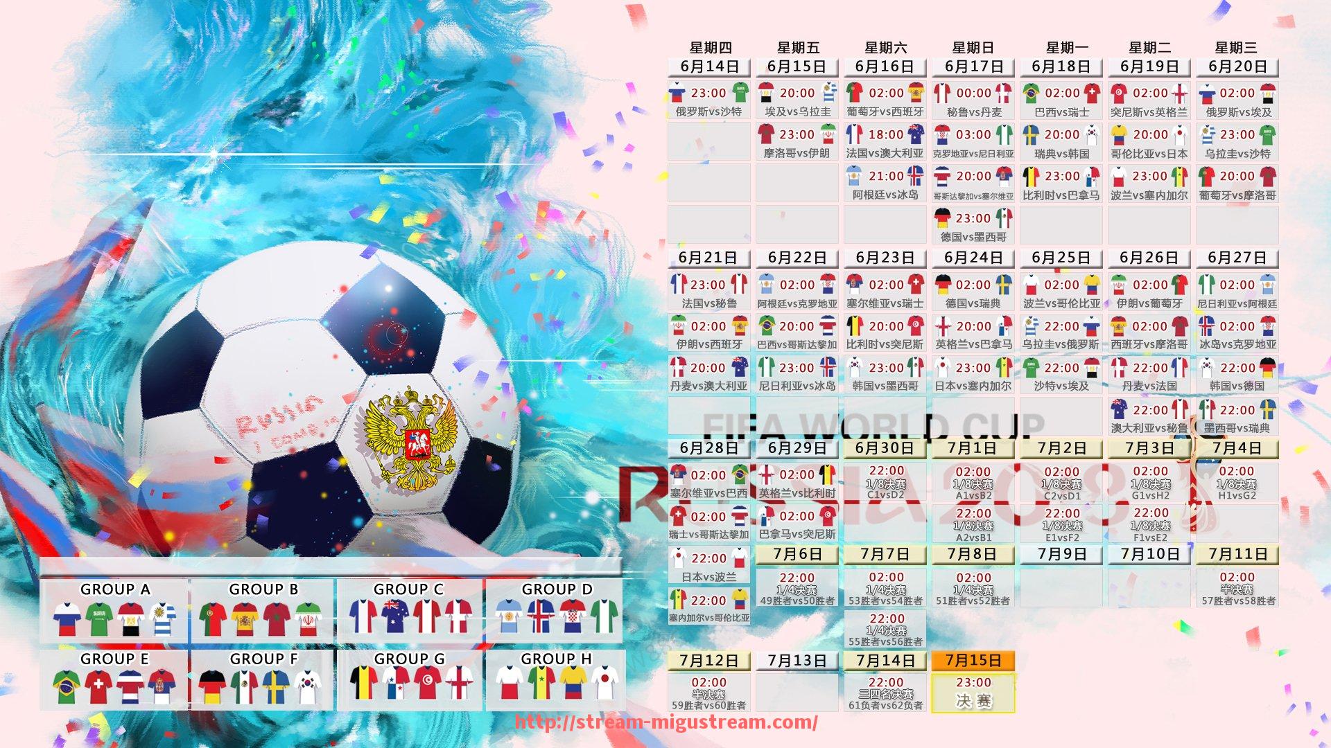 咪咕体育直播-体育频道如何详细报道和解读中超联赛积分榜？（体育频道中超联赛时间）